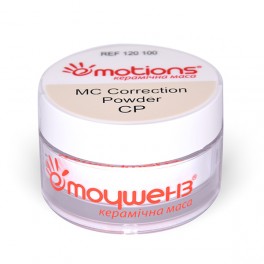 MC Emotions Correction Powder, коригувальна маса, 20 гр