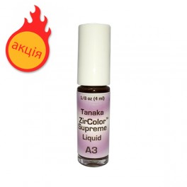 Зовнішній барвник для несінтерірованного циркону A3, 4ml