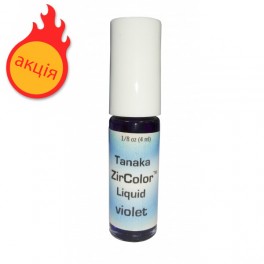 Зовнішній барвник для несінтерірованного циркону violet, 4мл